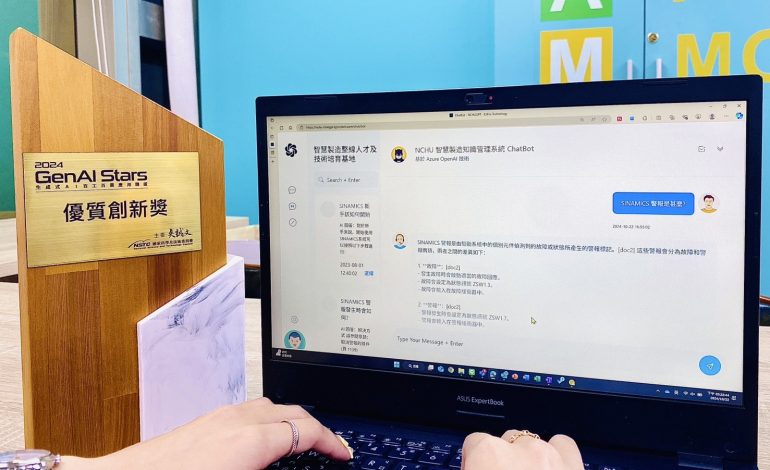 精誠ChatBot套件包 獲國科會生成式AI企業應用競賽「優質創新獎」