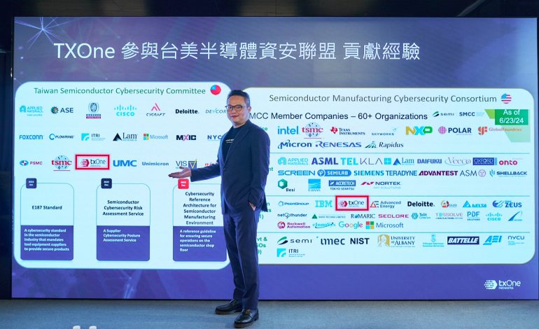 用AI保護工控系統安全 TXOne Networks將在半導體展推出新升級Edge系列