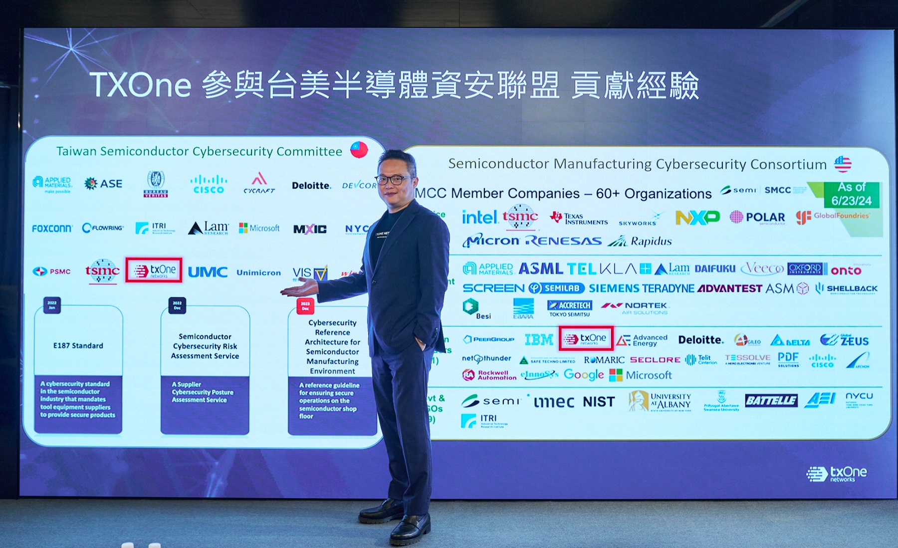 用AI保護工控系統安全 TXOne Networks將在半導體展推出新升級Edge系列