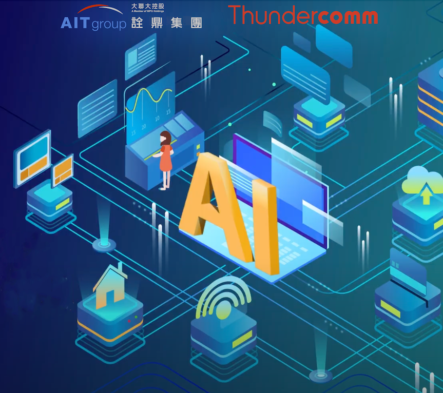 大聯大詮鼎集團攜手創通聯達 賦能產業運用AI科技推動智慧轉型