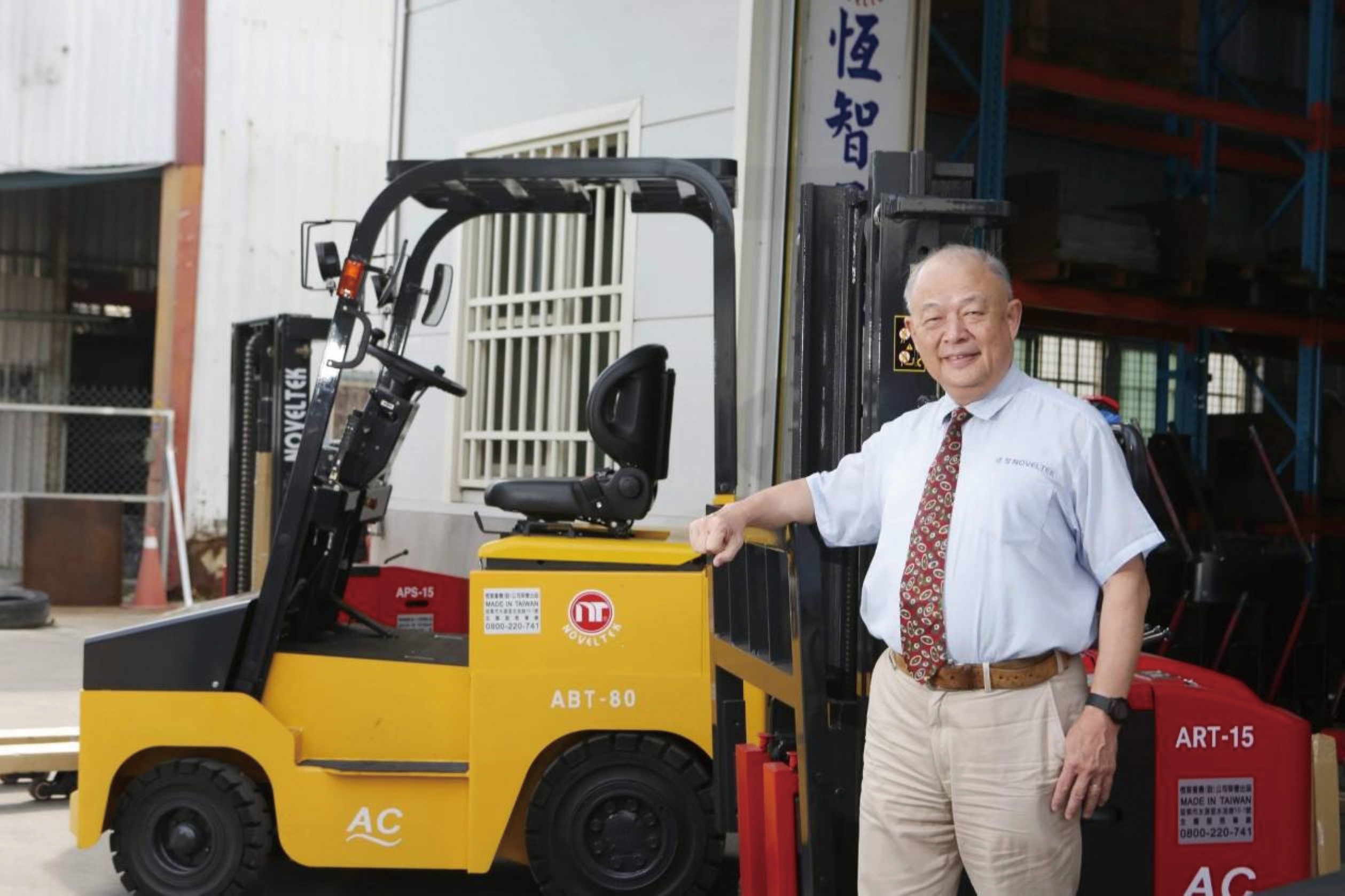 恆智重機官網為核心的O2O電商策略 打通全球市場