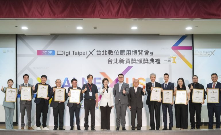 2025台北數位應用博覽會：AI驅動企業升級、鏈結全球市場！