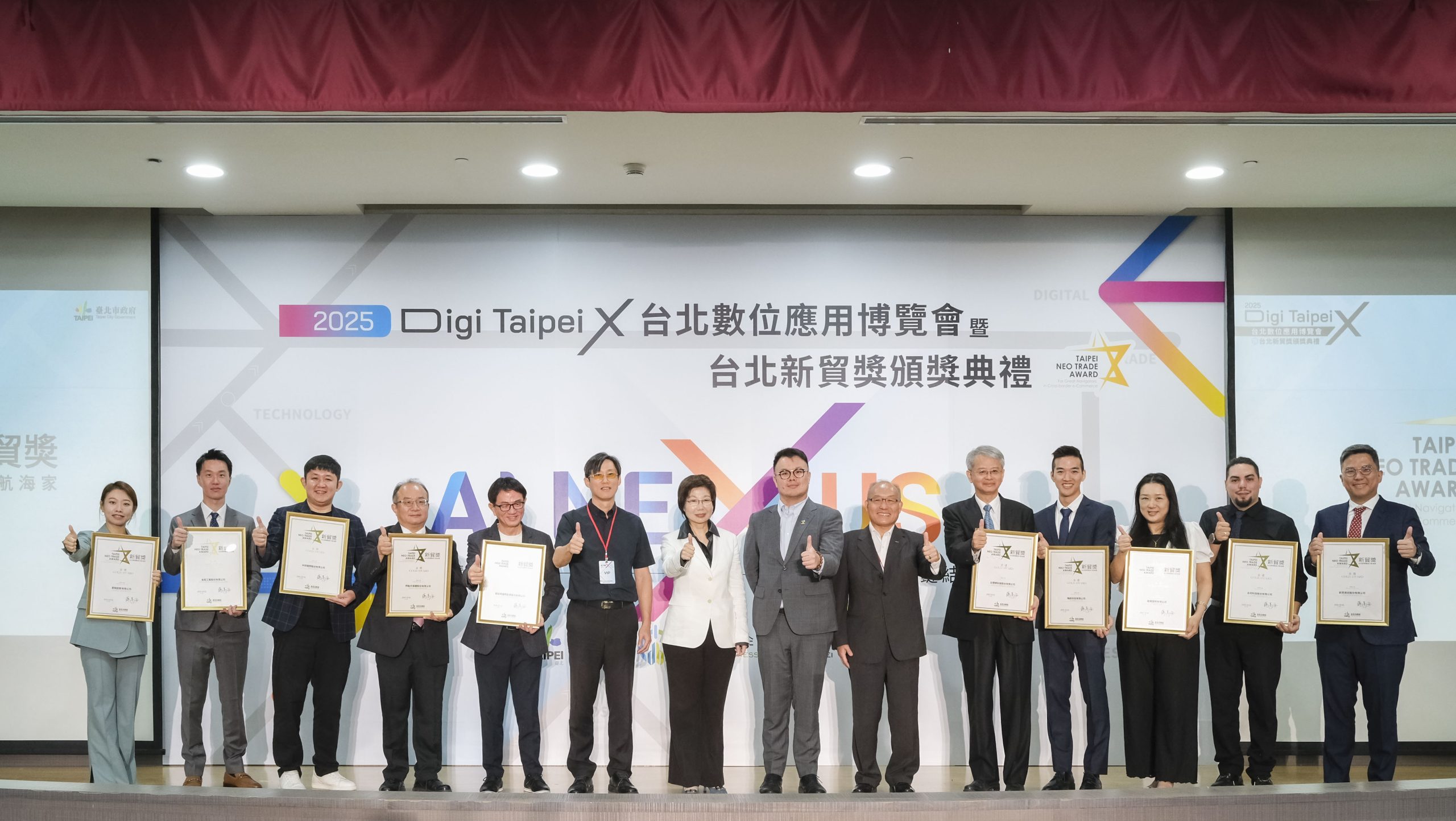 2025台北數位應用博覽會：AI驅動企業升級、鏈結全球市場！