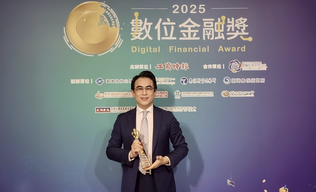 精誠資訊「ESG智能永續數據平台」榮獲2025年數位金融獎創新金融組金質獎