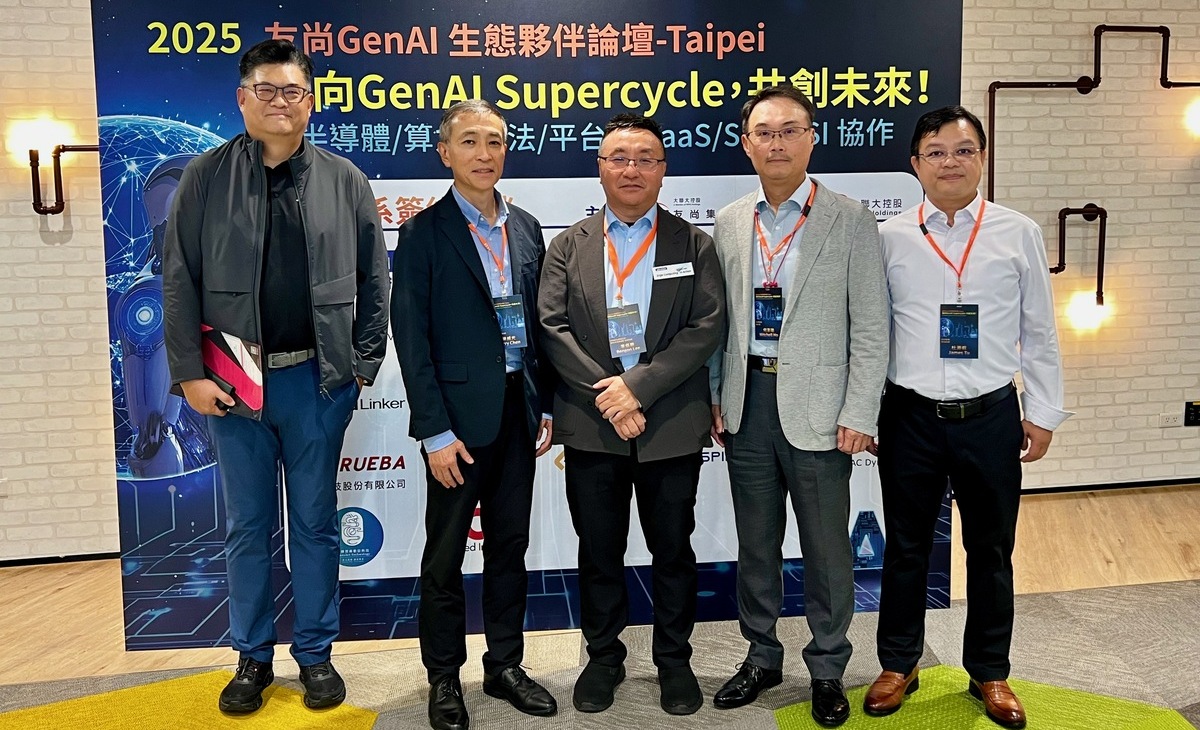 大聯大友尚以GenAI生態策略  攜手產業搶攻 AI Super Cycle大商機