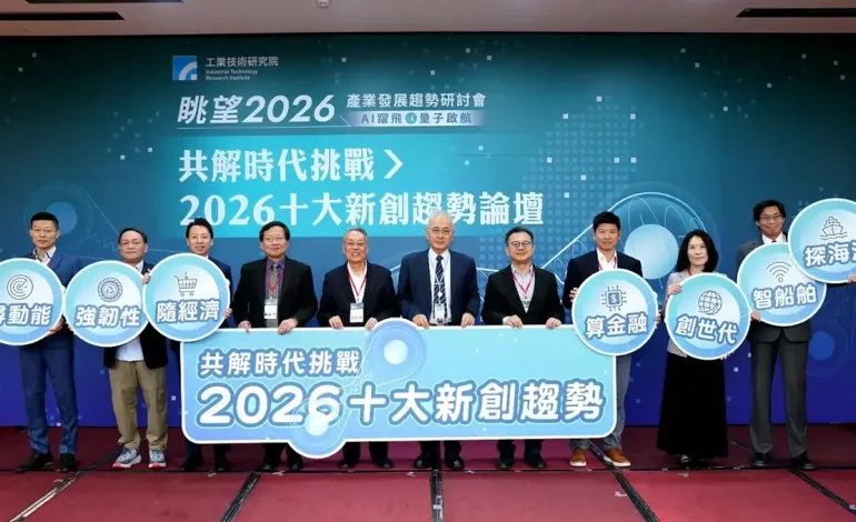 智慧移動朝向低碳化、電動化、智慧化、無人化發展