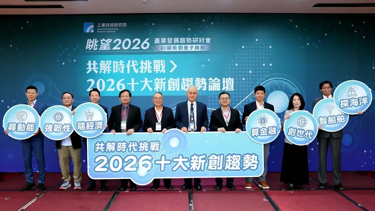 智慧移動朝向低碳化、電動化、智慧化、無人化發展