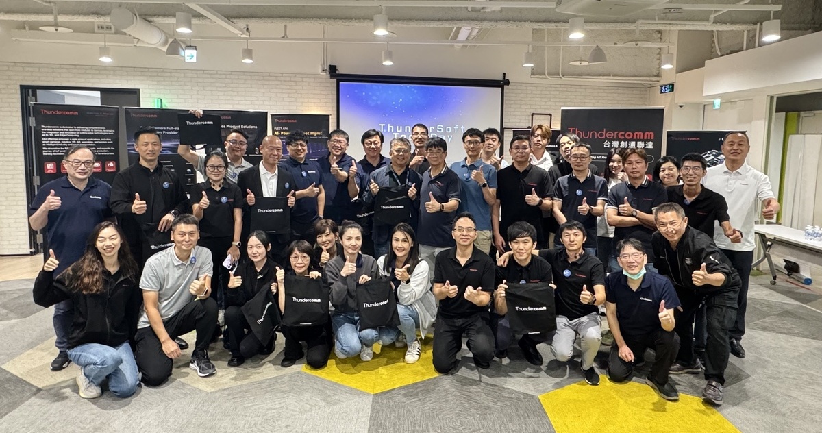 大聯大詮鼎鏈結開放生態與算力應用   攜手創通聯達暨中科創達打造智鏈未來　