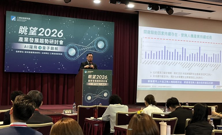代理式AI成2026焦點 台灣軟硬整合建立戰略地位